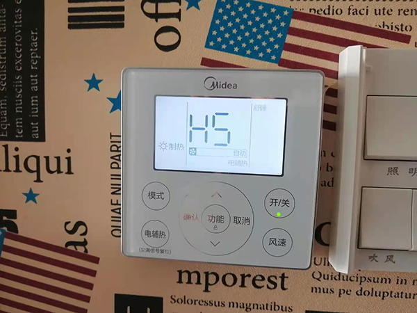 马鞍山美的空调维修