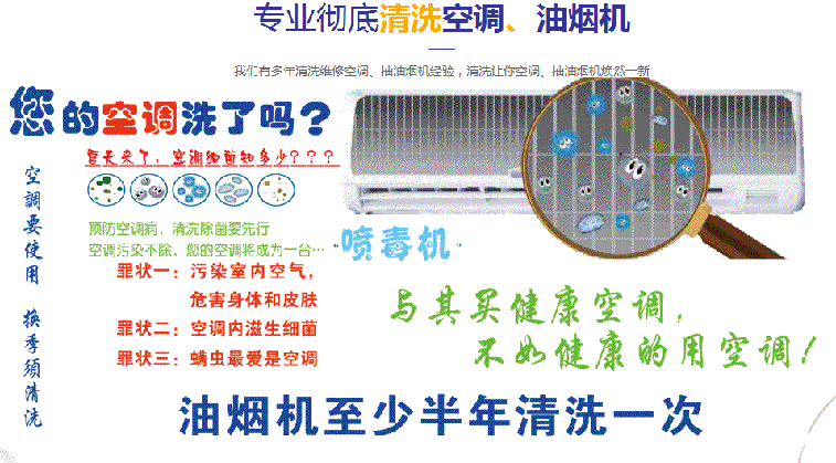 马鞍山空调维修售后服务中心电话在哪里找